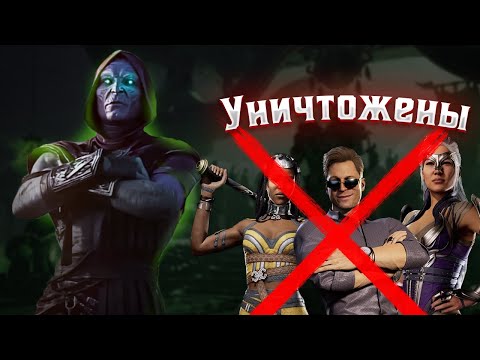 Видео: Ермак в КОМБАТ ЛИГЕ в Мортал Комбат 1 | Mortal Kombat 1