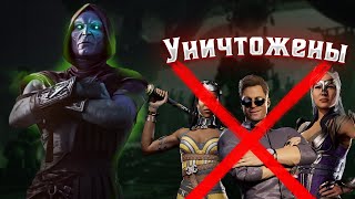 Ермак в КОМБАТ ЛИГЕ в Мортал Комбат 1 | Mortal Kombat 1