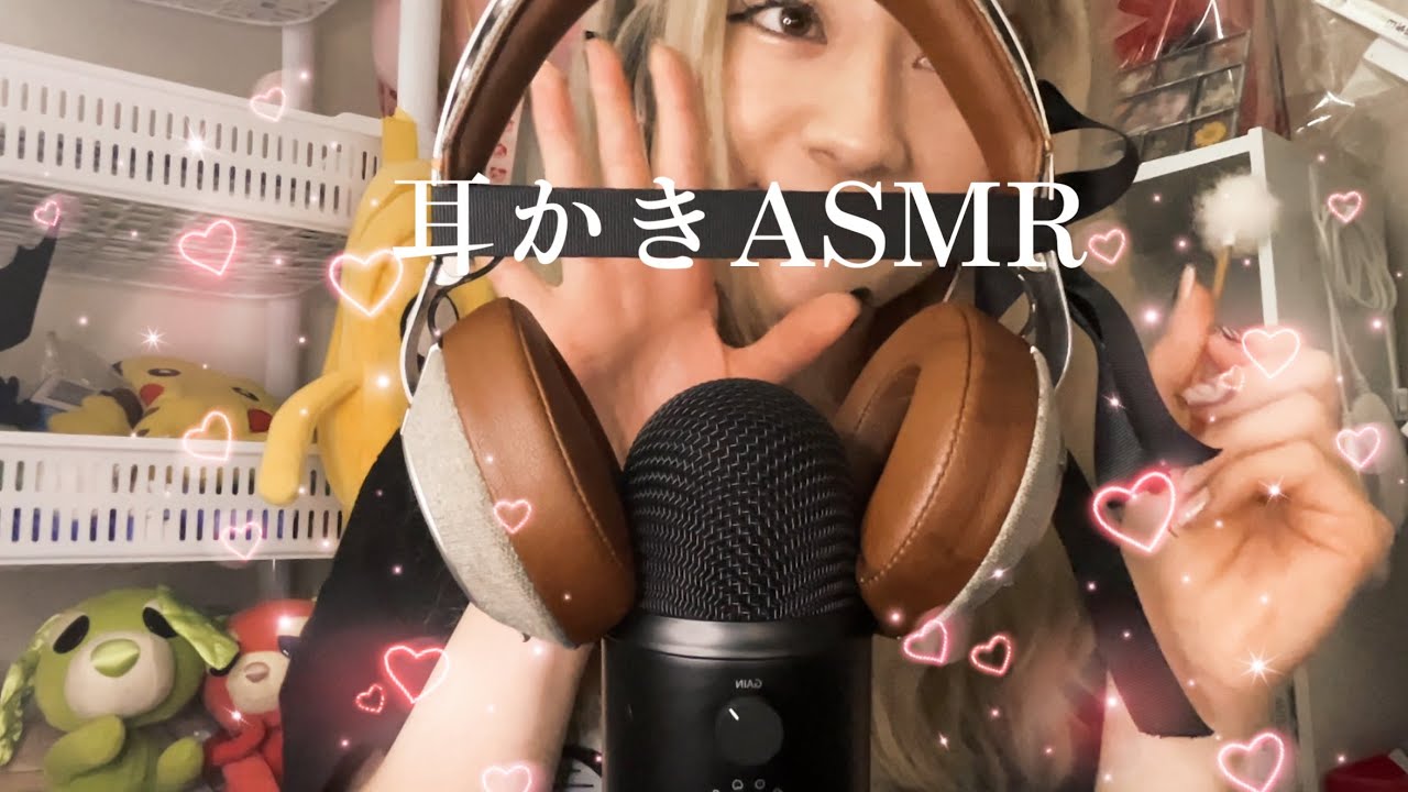 【ASMR】マイクで耳かきの音／音フェチ(_ _).｡o○