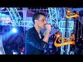 موال السيد حسن وعبسلام 2018  مليارية العقيلى سلطان شركة النجوم 01026395900
