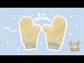 【かぎ針】ファーミトンの編み方【セリア毛糸】