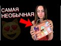 ЧЕМОДАН с АУКЦИОНА / НЕОБЫЧНАЯ НАХОДКА