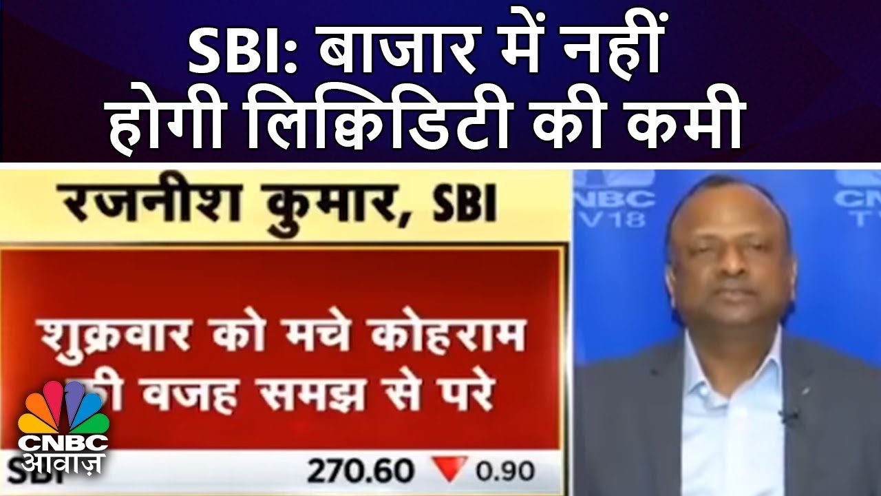 SBI CNBC Awaaz YouTube