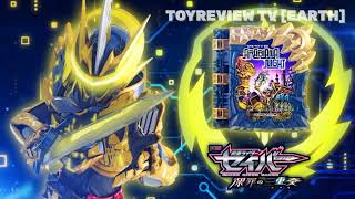 Kamen Rider Espada Arabian Night Henshin Sound HQ