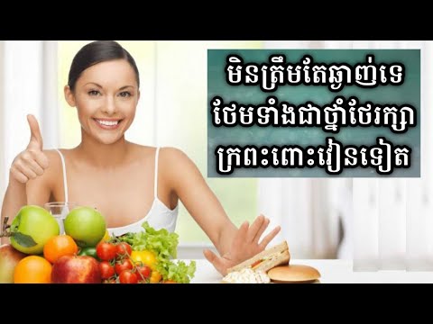 Best breakfast and can help stomach intestines - អាហារពេលព្រឹកដែលល្អបំផុត និងអាចជួយដល់ក្រពះពោះវៀន