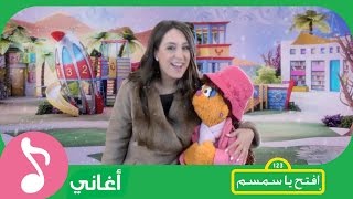 الفصول الأربعة مع ميسا قرعة - Four Seasons with Mayssa Karaa