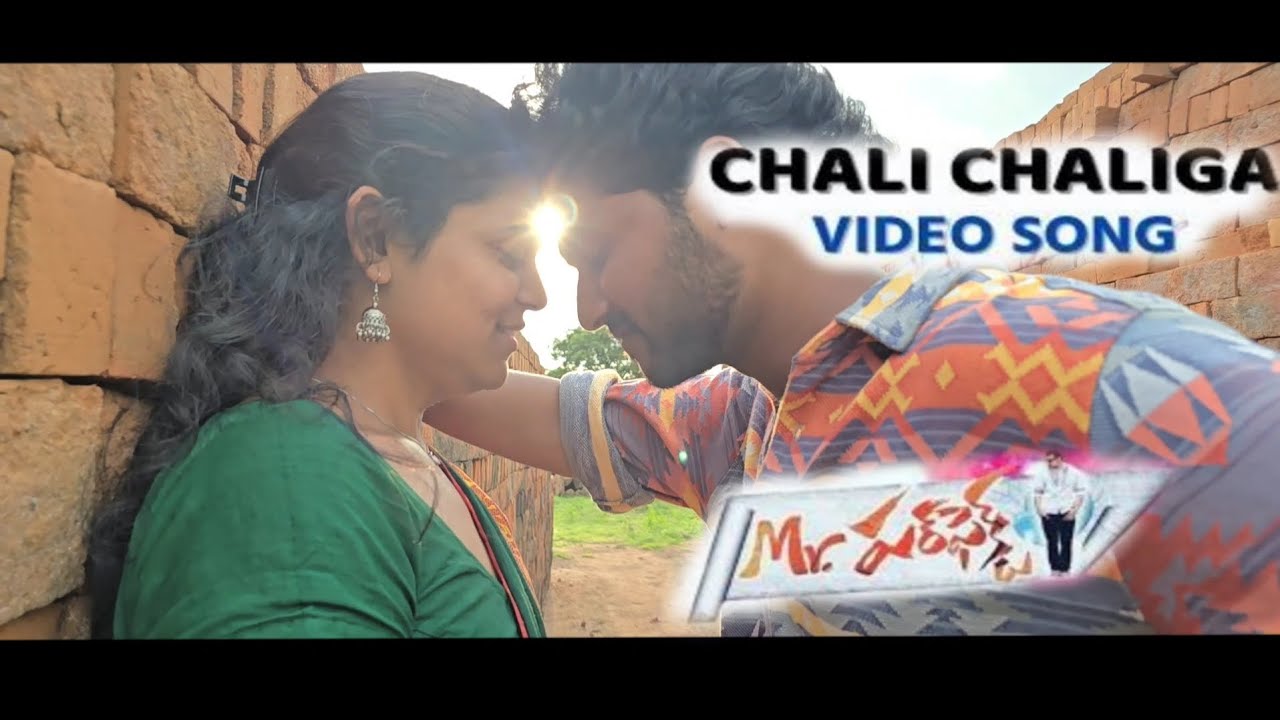 Mr Perfect Songs | Chali Chali Ga Allindi Video Song | Prabhas | Kajal Aggarwal | Telugu Movie Songs Mr Perfect Songs | Chali Chali Ga Allindi Video Song | Prabhas | Kajal Aggarwal | Telugu Movie Songs