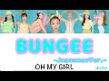 OH MY GIRL【오마이걸 】-BUNGEE Japanese ver.- (歌詞/パート分け)