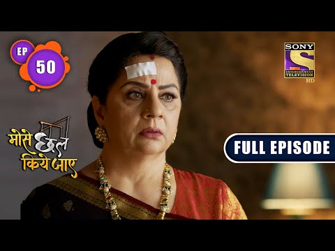 Kashish&rsquo;s Unseen Side | Mose Chhal Kiye Jaaye - Ep 50 | Full Episode | 15 April 2022