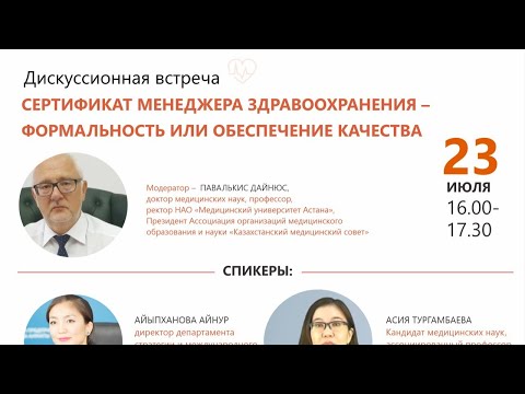 Видео: Нацеленность на передачу сигналов ежу при миелофиброзе и других гематологических злокачественных новообразованиях