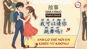【HSK3-HSK4】故事: 我可以请你跳舞吗? | Anh có thể mời em khiêu vũ không? | Vietsub & pinyin