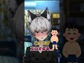 腐男子が萌えるフェチ4選!🏳️🌈【フェチ】【咲刃シル】#shorts #short #新人vtuber