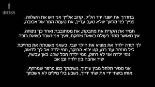 ילדה של אב - קריוקי (פלייבק + מילים)
