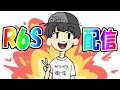 【R6S】CrazyPapiyooN Cloud Li9ht Shimotuki ZEXIA