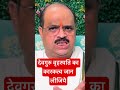 देवगुरु वृहस्पति का कारकत्व जान लीजिये | #astroguru #yogi