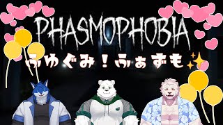 【冬組コラボ】幽霊の正体を突き止めるゲームみたいです。【獣Vtuber】