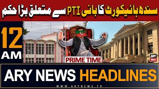 ARY News 12 AM Prime Time Headlines | 19th April 2024 | SHC's big order regarding PTI Chief