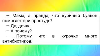 Поездка в автобусе оказалась неудачной...😂 / Смешные Анекдоты Свежие Анекдоты