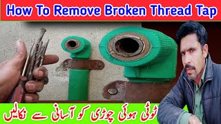 how to remove broken thread tap |removed thread | vlogs