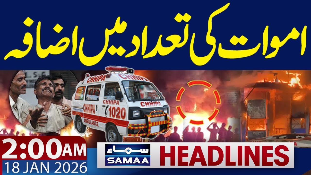 Fire Out of Control | Karachi Gul Plaza | Iran US WAR | 2 AM News Headlines | 18 Jan 2026 | Samaa TV