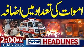 Fire Out of Control | Karachi Gul Plaza | Iran US WAR | 2 AM News Headlines | 18 Jan 2026 | Samaa TV