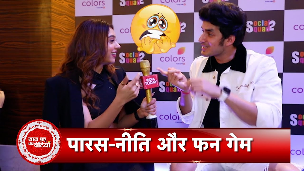 Fun Game Session  With Paras Kalnawat-Niti Taylor With #saasbahuaurbetiyaan | Social Squad 2