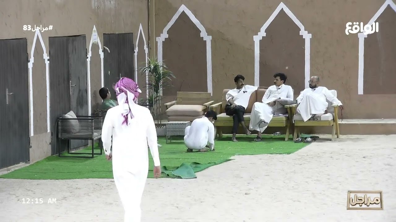 فصلة لا نهائية ! | العلياني, متعب, فؤاد, رائد, سالم,عبدالله, محسن (مراجل83)