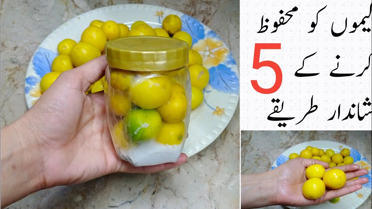 Ramadan preparation 2023 How to store LemonLemon ko Store Kaise