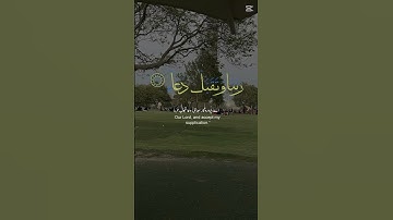 سورة إبراهيم #القرآن_الكريم #شاركنا_الأجر_بالنشر