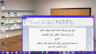 هكر لعبة Road Riot للايفون مضمونة 100% screenshot 2
