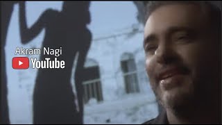 فضل شاكر - اغنية قاعد مكانا . فيديو كليب