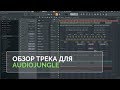 AUDIOJUNGLE. Обзор трека для аудиостока в FL STUDIO [Corporate Inspiring Motivational Music]