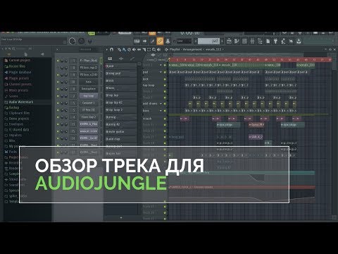 Video: Kako Podijeliti Audio Tokove