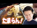 【手打ちうどん　かめ家】圧倒的ボリューム！！つるつると食べやすく口当たりの良い麺！北本でペロッと、バシッと食べていく！！【埼玉うどん子TV第１０回】