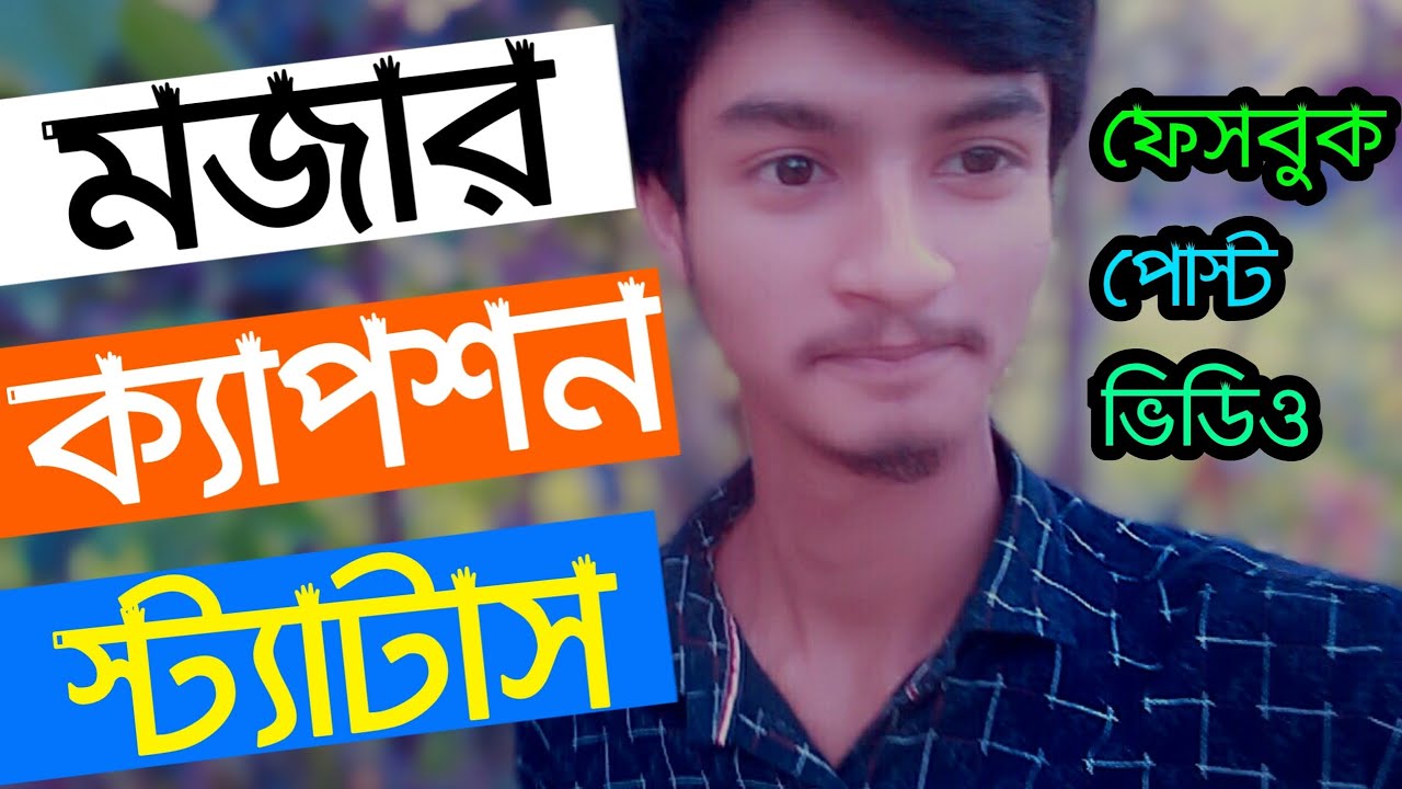 Facebook Caption Status Bangla | Attitude Status Video ... Facebook Caption Status Bangla | Attitude Status Video ...
