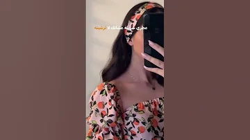 تصميم شيلة ذكرى عزيزة عطري شريته عشانك لا ترشينه صعود الصليلي شيلة ٢٠٢٢ حالات واتس اب تصميم 