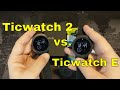 Ticwatch 2 vs. the Ticwatch E: Which is right for you?  Coupon code in the description!