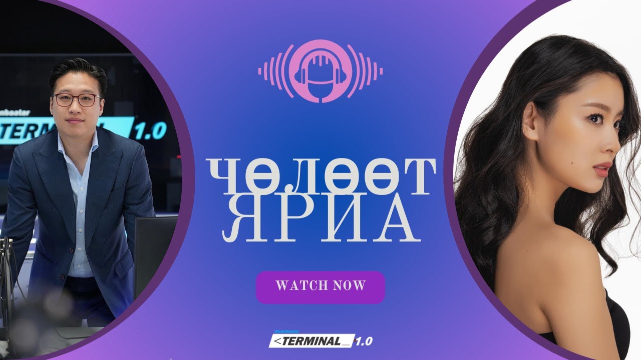 Балетын жүжигчин, бүжиг дэглээч, найруулагч Б.Мөнхнаран | ӨДРИЙН ХООЛ, чөлөөт ярилцлага