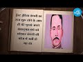 Waiting For A Visa : Dr Ambedkar की आत्मकथा Waiting For A Visa पर Hindi में Video Book देखिए Mp3 Song