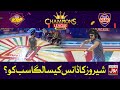 Khan shehroz dancing in champions league season 3  game show aisay chalay ga vs khush raho pakistan