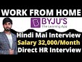 Work From Home Jobs For Freshers | BYJU'S Pre Sales Associate Job | Jobs For Graduates | Latest Jobs