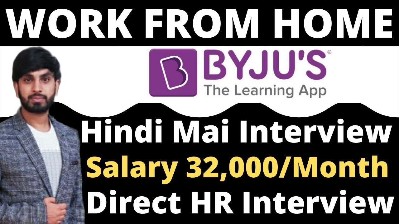 Work From Home Jobs For Freshers BYJU'S Pre Sales Associate Job