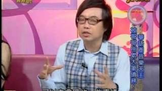 命運好好玩 20130611 part1