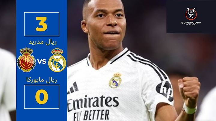ملخص مباراة ||  ريال مدريد  3 - 0   ريال مايوركا || نصف نهائي كأس السوبر الإسباني 2025