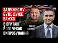 Це тотальний брєд. Навіщо Залужного відправили у Британію – можна лише спекулювати | Павло Клімкін