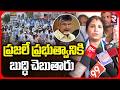 ప్రజలే ప్రభుత్వానికి బుద్ధి చెబుతారు | ZP Chairperson Piriya Vijaya Slams Coalition Government | RTV