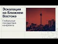 Обзор новостей New York Times ｜ 26 марта 2026 г , четверг
