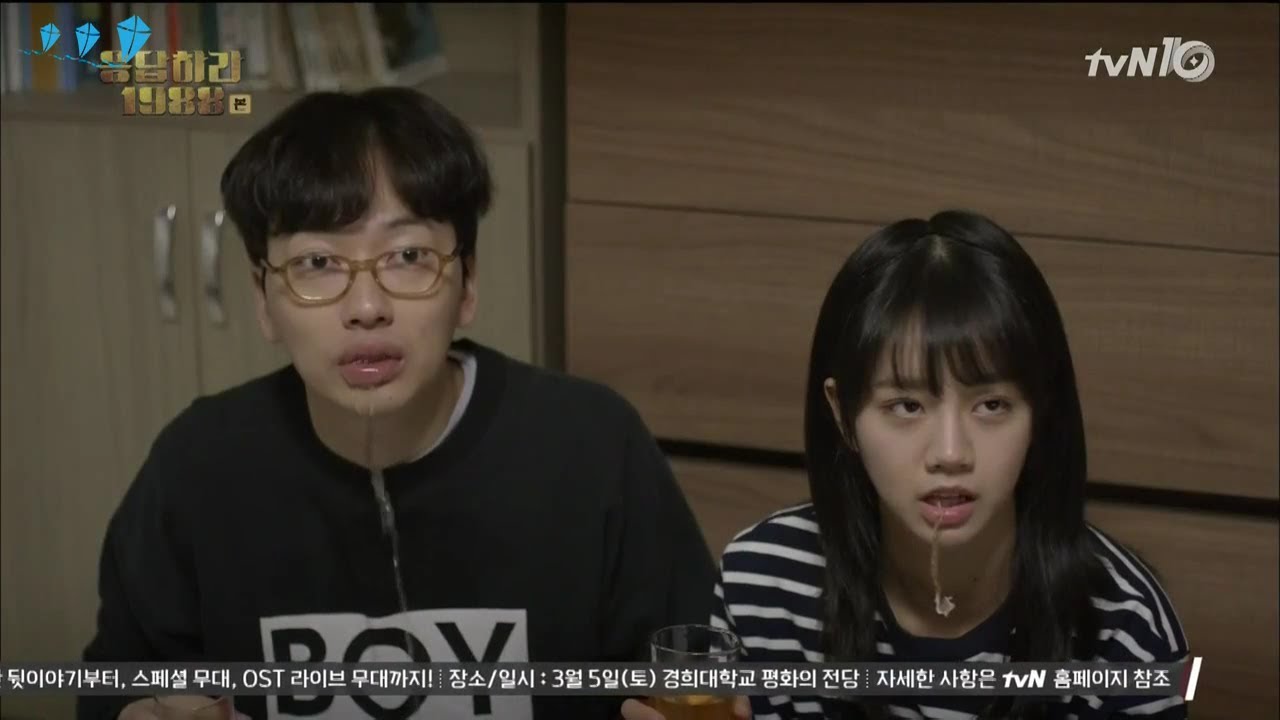 [Vietsub] Reply 1988 - 