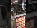 chales cerraron el oxxo