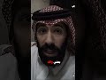 نصيحة الشيخ طارق العمري 